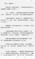 美高美游戏app下载